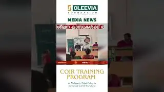 Coir Training Program Launched at Nadupathy!