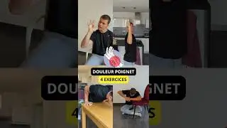 🖐️ 4 exercices, douleur poignet #Poignet #Mobilit&eacute; #R&eacute;habilitation
