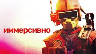 ARC Raiders - это не экстракшн шутер