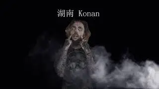 $uicideBoy$ type Beat [Cloud Rap] (Prod. 湖南 Konan)