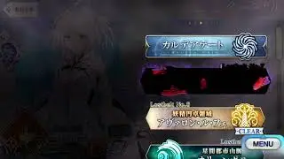 [FGO JP] Lostbelt 7: ORT Xibalba