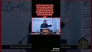 Sher e  Islam  Al Majeed Islamic World