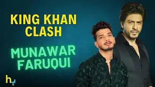 Munawar Farooqui Trolled for Comparing Himself to Srk😱| शाहरुख | मुनव्वर फ़ारूक़ी | Hungama Express