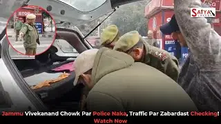 Jammu Vivekanand Chowk Par Police Naka, Traffic Par Zabardast Checking! Watch Now