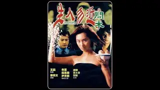 一口气看完童年阴影 《问米》#午夜放映厅 #了不起的精讲团 #青年创作者成长计划
