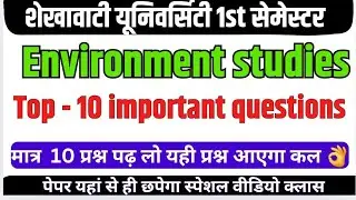 environment studies bcom 1st year || environment studies ba 1st year 