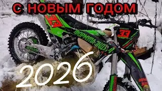 10 января 2026 г.