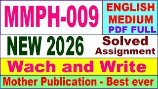 MMPH 009 solved assignment 2026 in English || mmph 009 solved assignment 2026 || ignou mmph9