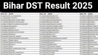 Bihar DST Result 2025 Cut Off Marks, Merit List PDF Download /Bihar DST Result 