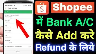 how to add bank account in shopee application | shopee me bank account details add kaise kare
