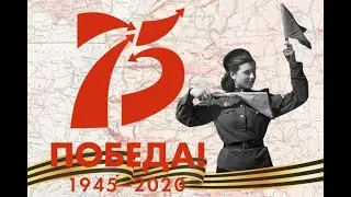 Концерт к Дню Победы, 9 мая город Морозовск 2020 год