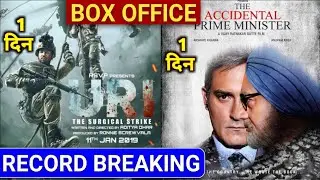 Box Office Collection Of The Accidental Prime minister, URI ATTACK Box Office Collection Day 1