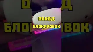 Не скачиваются игры и обновления на Oculus Quest 2: решение