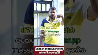 ⭕නොමිලේ දේශනය සම්බන්ධ වීමට 076 823 4689 Whatsapp message එකක් දාන්න
