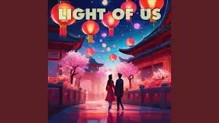 Light of us