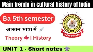 Main trends in cultural history of India theory class