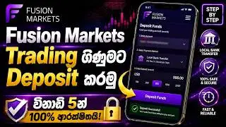 Fusion market Forex ගිණුමට නිවරදිවම Deposit කරමු | How to deposit fusion market