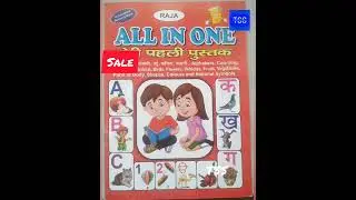my 18th video on youtube Baby board Book from #firstcry #Amazon #shorts #navneet#navneetbooks #books