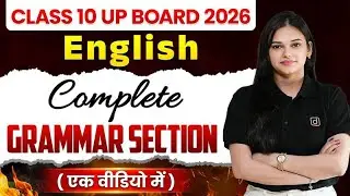 Class 10 English Complete Grammar Section - One Shot |  Class 10 UP Boards 2026 | Kusum Ma'am
