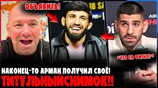 Арман наконец получил титульный бой… но довольны не все