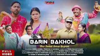 BARIN BAKHOL | NEW SANTALI VIDEO 2025 | PREM MARDI | MILAN | STEPHAN TUDU | REEL GADI SIKAR SOKOR