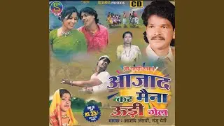 Prem Chithhi