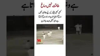 Do not use force where the mind is concerned motivational quotes Urdu #shortsfeed #shorts