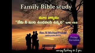 BCS | Friday Devotion 29 JAN 2021