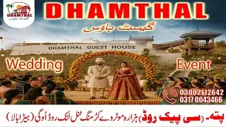 Dream Wedding Venue in Pakistan | Dhamthal Guest House | CPEC Route Hazara