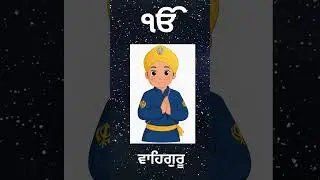 ਵਾਹਿਗੁਰੂ ਜੀ 🙏✨ #1313 #quotes #guru #motivation  #gurunanak #kirtan #love #relaxing #meditation ✨🙏