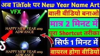 Tiktok New Year 2020 Name Art Editing | New Year Name Art Tutorial | New Year Name Editing