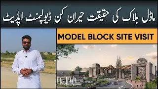 Faisal Town Phase 2 Sector O Model Block | Latest Development Update 2025 | faisal Town Site Visit