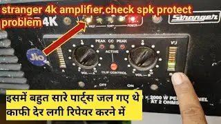बहुत सा पार्ट्स एक साथ खराब हो गई है | stranger 4k amplifier check light, protect jal rahi hai 