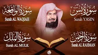 Surah Yaseen (Yasin) | Surah Rahman | Surah Waqiah | Surah Mulk | Shaikh Abdul Rahman Al Sudais