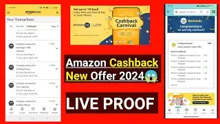 Amazon Cashback Carnival New Offer 2024 😱 || Amazon Every Transaction Cashback🤑 Live Proof 👍2024