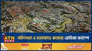 Violence and killings have decreased in Rohingya camps | Rohingya | ATN News
