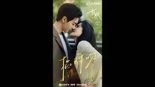 重来 (金玟岐) - Yết hí OST