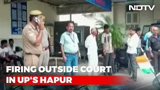 UP News: Undertrial Shot Dead Outside Hapur Court In UP