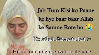 Jab Tum kisi ko paane ke liye Allah ke samne rote ho || Motivational Video || Silent girl miss affy
