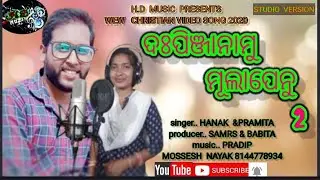 Dahpinjanamu oh mulapenu // New Kui Christian song//singer-hanak Digal & pramita Digal