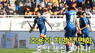 K리그 판도가 '조용히 치명적'으로 바뀌는 2024년 충격 분석! [핵심 3가지]