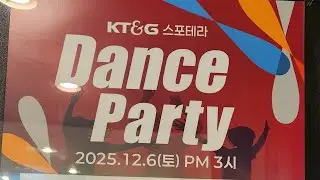 20251206 Dance Party 