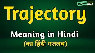 Trajectory meaning in hindi | Trajectory matlab kya hota hai | Trajectory explained
