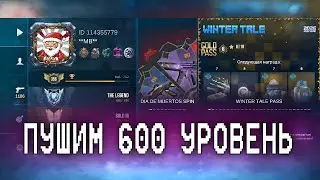 ПУШИМ 600 УРОВЕНЬ В КЕЙС СИМУЛЯТОР ДЛЯ СТАНДОФФ 2
