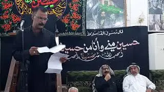 الرادود علي عبد جواد ابو شبر ياونه زيدي حسينية سعدية الشط