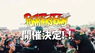 PUNK THIS TOWN 2018