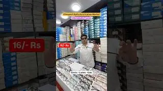 Cheapest Optical & Frames Market #frames #optical #chasmamarket #opticalsmarket #ballimaranmarket