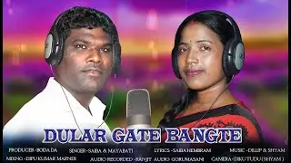 DULAR GATE BANGTE || NEW SANTALI SUPERHIT TRADITIONAL SONG 2020 ||  SAIBA & MAYABATI