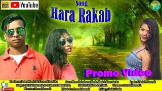 Hara Rakab Promo ||New Santali Video 2021 || Santhali Video TV