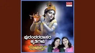 Amma Nimma Manegalalli